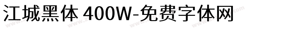 江城黑体 400W字体转换